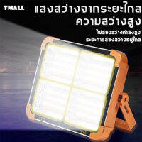 โคมไฟ+อเนกประสงค์ ไฟ สปอร์ตไลท์ กันน้ำ IP66 ขนาด 1000W ฟลัดไลท์ LED ไฟสปอร์ตไลท์พกพา โซล่าเซลล์ ปรับไฟ 4ระดับ 3 สี รุ่น NB-A8