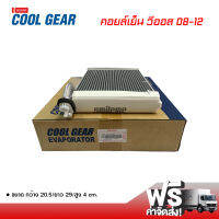 คอยล์เย็น โตโยต้า วีออส 08-12 Denso Coolgear คอยล์เย็นแอร์รถยนต์ คอยเย็น ตู้แอร์ Evaporator Toyota Vios 08-12