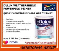 DULUX WEATHERSHIELD  POWERPLUS PEIMER | ดูลักซ์ เวเธ่อร์ชีลด์ เพาเวอร์ พลัส ไพร์เมอร์ | รองพื้นปูนเก่า ปูนใหม่ ทนความชื้น | ขนาด 3.785 ลิตร (1 แกลลอน)