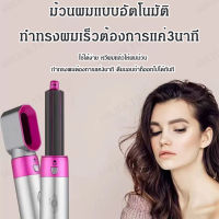 Gorich เครื่องจัดผมร้อน  ในที่ใช้ได้ทั้งสำหรับผมหยิบคลุมและผมตรงที่ใช้ในบ้าน