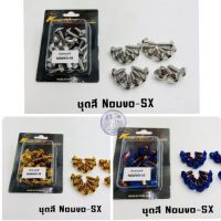 โปรโมชั่น น๊อตชุดสี ก้นหอย Nouvo -Sx สีเลสเงิน/ทอง/น้ำเงิน. ราคาต่อ 1 ชุดแบรนด์ราชาน๊อต ราคาถูก อะไหล่มอเตอร์ไซค์  อะไหล่แต่งมอเตอร์ไซค์ แต่งมอไซค์ อะไหล่รถมอเตอร์ไซค์