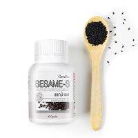 กิฟฟารีน ​เซซามิน งาดำสกัด​ Giffarine​ ​Sesame-S