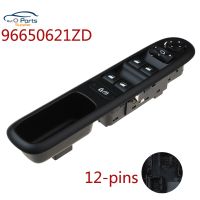 new prodects coming 96650621ZD 96650620ZD Master Power Window Switch For Peugeot 3008 5008 Hatchback Wagon Door Lifter Switch Floding Child Button