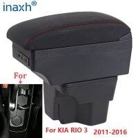 สำหรับ KIA Rio 3ที่วางแขน KIA K2 X-Line Rio 3 2011 2012 2013 2014 2015 2016อุปกรณ์เสริมที่เท้าแขนในรถกล่องเก็บของในบ้าน