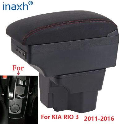 สำหรับ KIA Rio 3ที่วางแขน KIA K2 X-Line Rio 3 2011 2012 2013 2014 2015 2016อุปกรณ์เสริมที่เท้าแขนในรถกล่องเก็บของในบ้าน