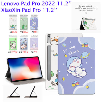 สำหรับ Lenovo Pad Pro 2022 11.2แท็บเล็ตเคสเหงื่อหลักฐานแฟชั่นแบบการ์ตูนอะนิเมะยืนพลิกปก Xiaoxin Pad Pro 11.2 2022