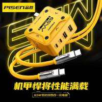 Pinsheng 65W เครื่องชาร์จเร็วพิเศษแกลเลียมไนไตรด์พร้อมเอาต์พุตพอร์ต U หลายพอร์ตสำหรับการชาร์จโทรศัพท์มือถือสากลไมโครโฟนไร้สาย