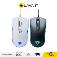 Nubwo NM-95 Warfare Gaming Mouse เมาส์เกมมิ่งแสงไฟ (รับประกันสินค้า 1 ปี) By Lava IT