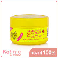 Bualuang Hair Treatment Olive Oil 250ml