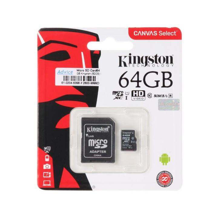 micro-sd-64gb-kingston-sdc-class-10-ส่งเร็วทันใจ-kerry-express