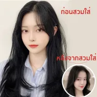 แฮร์พีชยาวแบบธรรมชาติ  Hair wigs Straight hair Long hair Short hair  แฮร์พีชยาวแบบธรรมชาติ  ไม่ต้องรอบยาว  ทำให้ผมดูหนาสวยยิ่งขึ้น