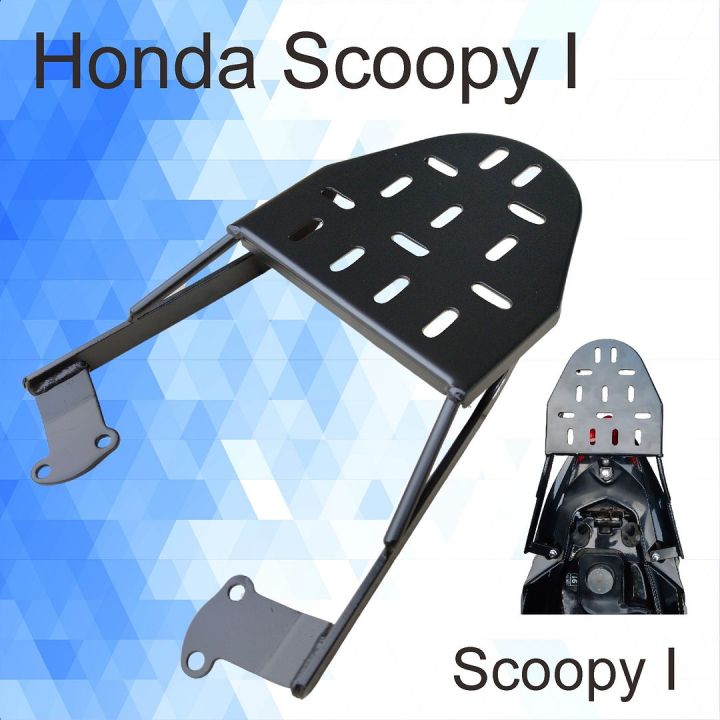 scoopy-i-ปี2009-2016-แร็คท้าย-งานเหล็กสีดำ-ตะแกรงเหล็กท้ายเบาะ-ที่วางของท้ายเบาะ-honda-scoopy-i