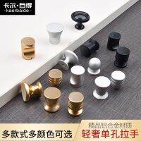 light much contemporary and contracted cupboard door drawer cabinet wardrobe cabinets handle golden circle single-hole little shake handshandle