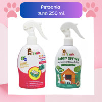สเปรย์กำจัดกลิ่นทรายแมว / สเปรย์กำจัดกลิ่นอเนกประสงค์ เพ็ทซาเนีย Petzania ขนาด 250 ml.