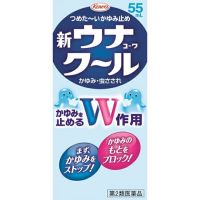 New Una kowa Cool 55ml บรรเทาอาการคัน ของเด็ก ที่ทำให้รู้สึกคัน จากแมลง ยุงหรือไร