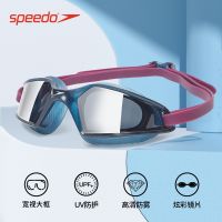 Speedo แว่นตาว่ายน้ำเฟรมขนาดใหญ่พัลส์พลังน้ำแบบนุ่มไม่แน่นกันน้ำกันหมอกแว่นตาว่ายน้ำสำหรับทั้งหญิงและชาย