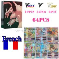 การ์ดโปเกมอนใหม่ล่าสุด French Arceus Brilliant Star Vmax GX TAG TEAM MEGA Energy สายรุ้งโฮโลแกรมฃเกม Carte Francais พร้อม Stockmykpc8141tbi3