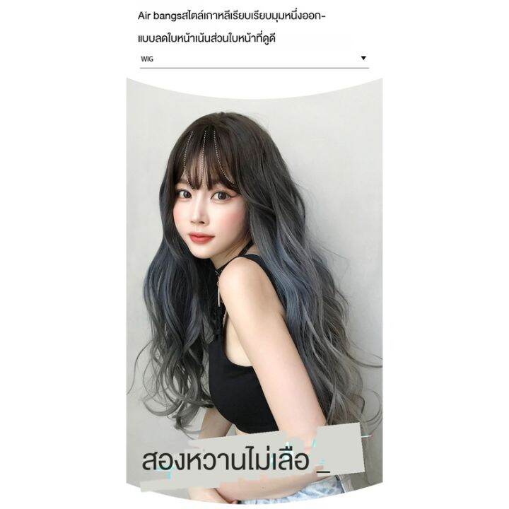 c8271วิกผมผมหญิงคลื่นลูกใหญ่ลาดสีฟ้าเทาสีแดงสุทธิที่เป็นที่นิยมทั้งด้านบนชุด-qc8191605