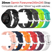 20มิลลิเมตรสายรัดซิลิโคนสำหรับ Garmin Forerunner245m/245นาฬิกาสากลสายรัดข้อมือเปลี่ยนสาย