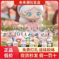 JOVA first travel note blind box hand-made tide play decoration pendant cute doll toy girl birthday gift