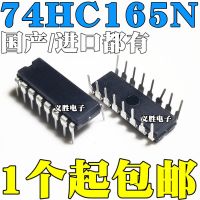 New and original 74HC165N SN74HC165N  DIP16 Shift register counter, shift register IC chip Shift register counter, shift registe