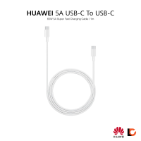 HUAWEI 5A USB-C To USB-C | 65W 5A Super Fast Charging Cable | 1m
