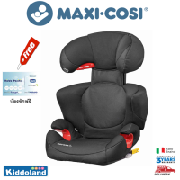 Maxi Cosi Rodi XP FIX Car Seat – Black คาร์ซีทสามารถใช้ได้ตั้งแต่อายุ 3.5 – อายุ 12  ปี หรือมีน้ำหนัก  15 – 36 กิโลกรัม