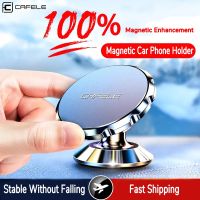 【Cloth the whole world】 Cafele Magnetic Car Phone Holder Stand For Cell Mobile Phone Portable Magnet Car Mount Holders For iPhone 12 11 Pro Max Xiaomi