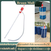 Braun Mall【ส่งจากกรุงเทพ】ที่สูบน้ำมันหัวส้ม สูบน้ำมันมือบีบ ใช้กับถัง 200 ลิตร สูบน้ำมัน PVC 200 ลิตรสูบน้ำ, น้ำมัน, ของเหลววัสดุ PVC Polyethylene ใช้กับถัง 200 ลิตร ใช้ดูดสารเคมีได้