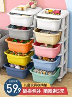 ❁❦ Childrens toy storage floor-standing snack cart bathroom kitchen bedroom bookshelf bedside