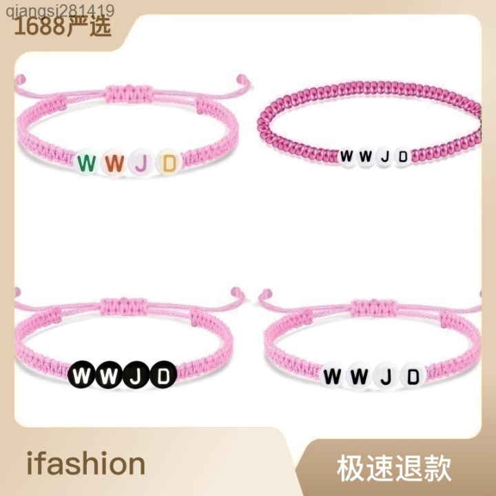 Handicraft WWJD Letter Pink Woven Bracelet Gold Ball Letter Elastic
