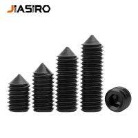 5/10/20/50Pcs Black Grade 12.9 Steel Hex Hexagon Socket Cone Point Grub Set Screw Carbon Steel Allen Head Tapered End Bolts Nails Screws Fasteners