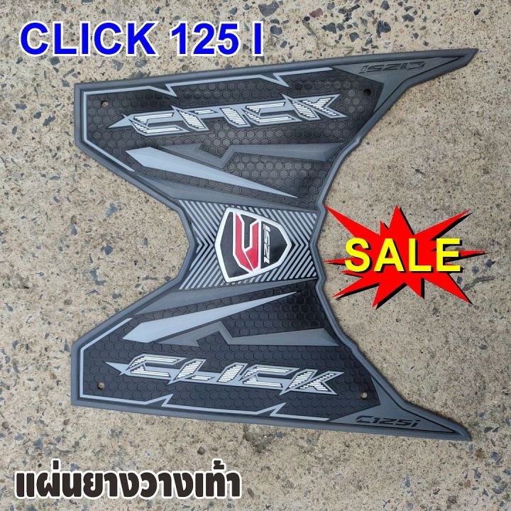 click-125i-ยางปูพื้น-ตรงรุ่น-honda-click-125i-สีดำ-ลายลูกศรสายฟ้า-ใหม่พร้อมส่ง