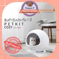 Petkit Cozy New Model บ้านแมว พร้อมระบบทำความร้อนและทำความเย็น สามารถกำหนดอุณหภูมิได้ ผ่อนชำระได้ (Global Version)