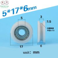 ♛∈☌ 5x17x6 U groove nylon bearing 695ZZ bore 5mmsliding pulley diameter 17mmthickness 6mmwhite color Rubber coated bearing