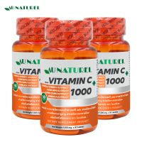 [แพ็ค 3 ขวด สุดคุ้ม] Vitamin C วิตามินซี จาก สารสกัดอะเซโรล่าเชอร์รี่ โรสฮิป คามูคามู มะขามป้อม โอเนทิเรล Acerola Cherry Extract Rose Hips Camu Camu Emblica AU NATUREL