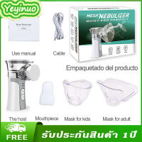 OMRON Pros MESH Nebulizerอุปกรณ์อุปกรณ์พ่นยาสำหรับโรคหืดหอบแบบพกพาเครื่องพ่นละอองละอองหอมสำหรับเด็ก