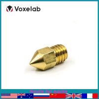 Voxelab หัวฉีด0.4มม. 250 ℃ สำหรับเปลี่ยนชิ้นส่วนและอุปกรณ์เสริมเครื่องปริ้นเตอร์ Aquila C2 Aquila X2 Aquila Pro 3D หัวฉีด5ชิ้น/ล็อต