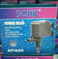 ปั๊มน้ำสำหรับตู้ปลา SONIC AP-1600