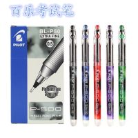 Japan PILOT baccarat BL-P500/P700 neutral test straight liquid rolling water-based pen smooth signature pen