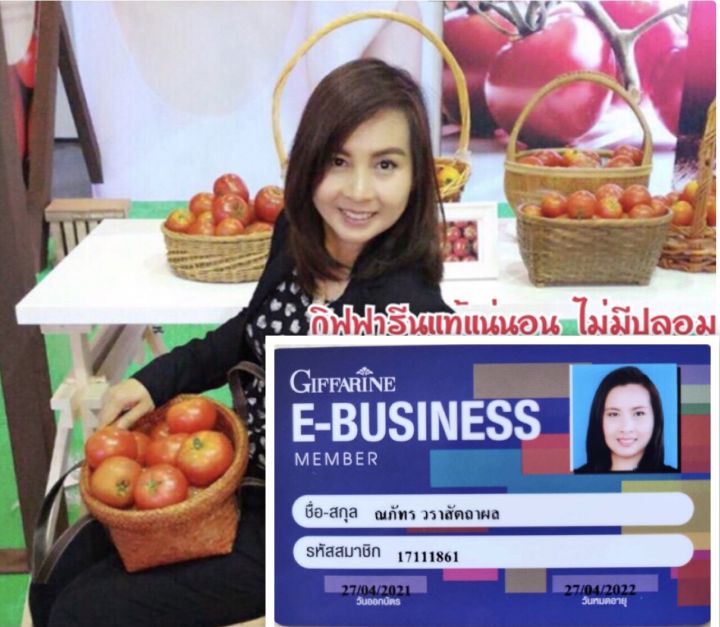 น้ำมันปลา-มี-epa-dha-ขนาด-50-เม็ด-500มก-สมอง-ข้อเข่า-ต้านการอักเสบ