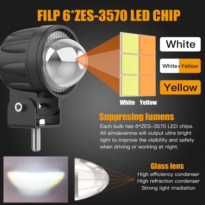 ไฟโปรเจคเตอร์-ไฟหน้ารถยนต์-led-ไฟมอเตอร์ไซค์-ไฟสปอตไลท์-ไฟท้าย-ไฟสปอร์ตไลท์มอเตอร์ไซค์-สว่างมาก-12v-24v-led-2-สเต็ป-เเสงสีขาว-แสงสีส้ม