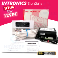 เทอร์โมดิจิตอล INTRONICS DT-06 12 VDC Fan 3 Speed เทอร์โมสตัท ชุดควบคุมเครื่องปรับอากาศ เหมาะสำหรับรถตู้ ใช้ไฟ 12 VDC ใช้งานกับรีโมทไร้สายได้