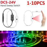 ✉ DC12-24V Sensor Switch Detector IR Hand Sweep Motion Smart Switch Dimmer for LED Strip Light Cabinet Closet Lights 1-10PCS