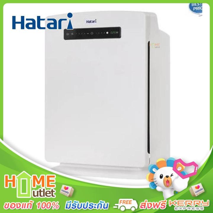 hatari-เครื่องฟอกอากาศ-สำหรับขนาดห้อง-20-32-ตรม-รุ่น-ap12r1