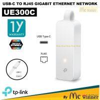 ( PRO+++ ) โปรแน่น.. ADAPTER (อุปกรณ์แปลงสัญญาณ) TP-LINK UE300C USB-C TO RJ45 GIGABIT ETHERNET NETWORK - รับประกัน 1 ปี ราคาสุดคุ้ม อุปกรณ์ สาย ไฟ ข้อ ต่อ สาย ไฟ อุปกรณ์ ต่อ สาย ไฟ ตัว จั๊ ม สาย ไฟ