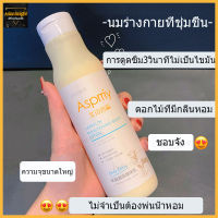 โลชั่นบำรุงผิว ครีมทาผิว 250ml โลชั่นบำรุงผิวกาย โลชั่นบำรุงผิวให้ความชุ่มชื้น Goat Milk Body Lotion(1339)