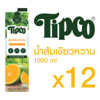 TIPCO น้ำส้มเขียวหวาน Tangerine Orange juice 100% ขนาด 1000 มล. x 12 กล่อง ยกลัง (1ลัง/12กล่อง)