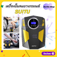 SUITU เครื่องปั๊มลมยางรถยนต์แบบพกพาอเนกประสงค์ ปั้มลมแบบพกพา ปั้มลม ปั๊มลม ปั้มลมเล็ก ปั๊มลมไฟฟ้า จอ LED Portable Car Air Compressor DC 12V for Car Motorcycle ST-5002