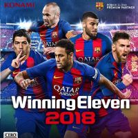 PS1 Winning Eleven 13 (J-ENG) รหัส 201